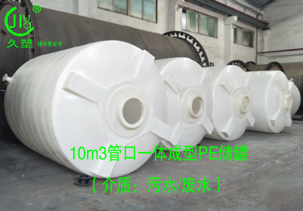 越來越多的危廢處理行業都會選擇久塑牌儲罐，為什么？